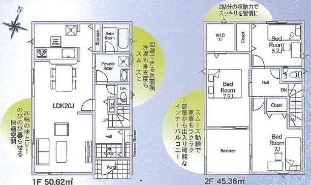 常総市水海道諏訪町　第3　新築戸建て　2号棟の間取り|間取り図です♪
実際の空間の広さや陽当たり、風通しなどは現地でご確認できます♪