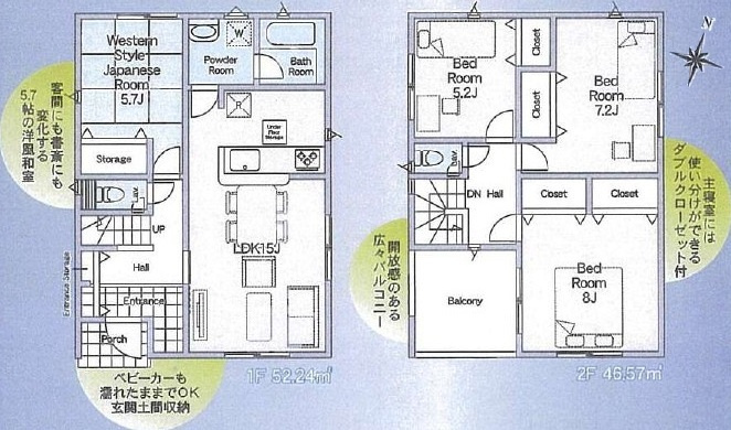 常総市水海道諏訪町　第3　新築戸建て　4号棟の間取り|間取り図です♪
実際の空間の広さや陽当たり、風通しなどは現地でご確認できます♪