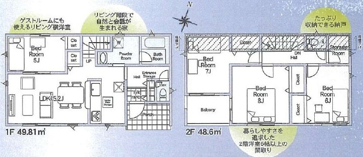 常総市水海道諏訪町　第3　新築戸建て　5号棟の間取り|間取り図です♪
実際の空間の広さや陽当たり、風通しなどは現地でご確認できます♪
