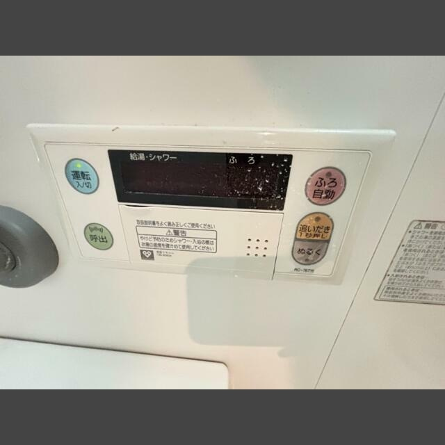 ルボアール芦屋の浴室