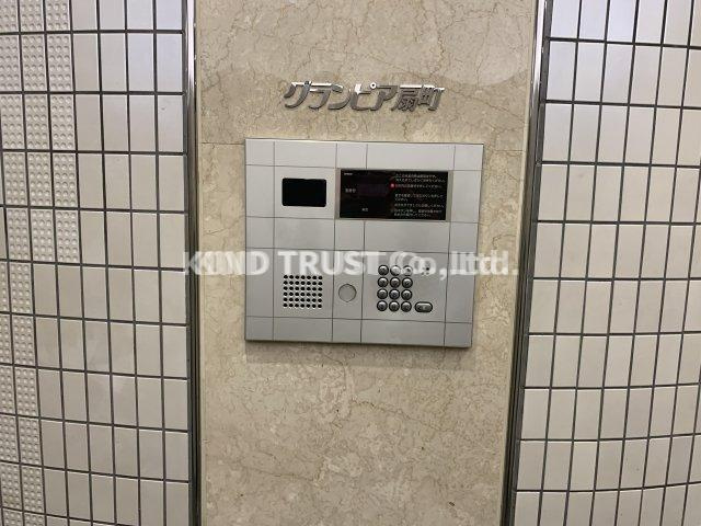 グランピア扇町のセキュリティ