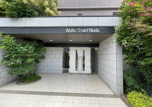 アルファスマート野田のエントランス|植栽も丁寧に管理されています