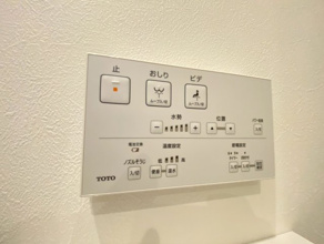 【設備】 | Kolet千葉小倉台