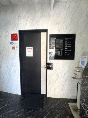  | 第2吉祥寺じぞうビル