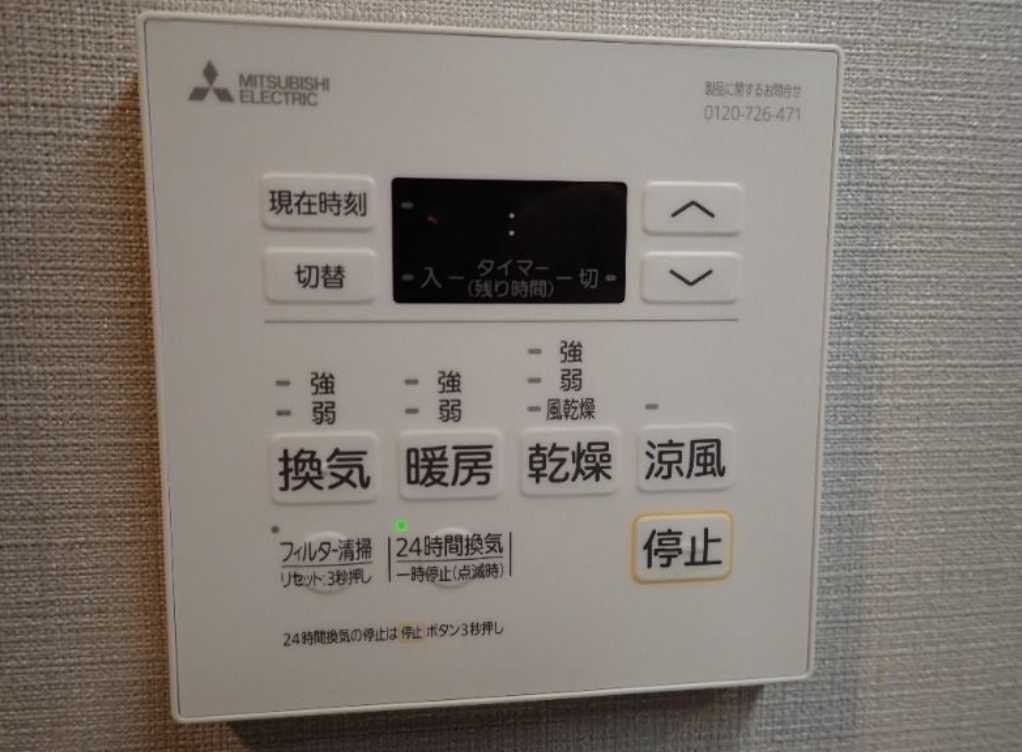 瑞雲　駅徒歩1分　ネット無料　築浅　南西角部屋のその他