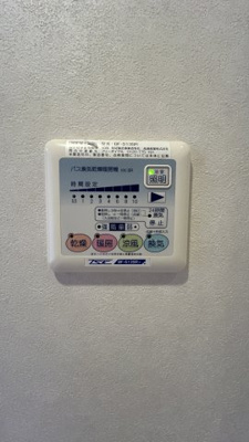【設備】 | アリエさいたま新都心