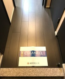 【玄関】グラマシー横濱関内