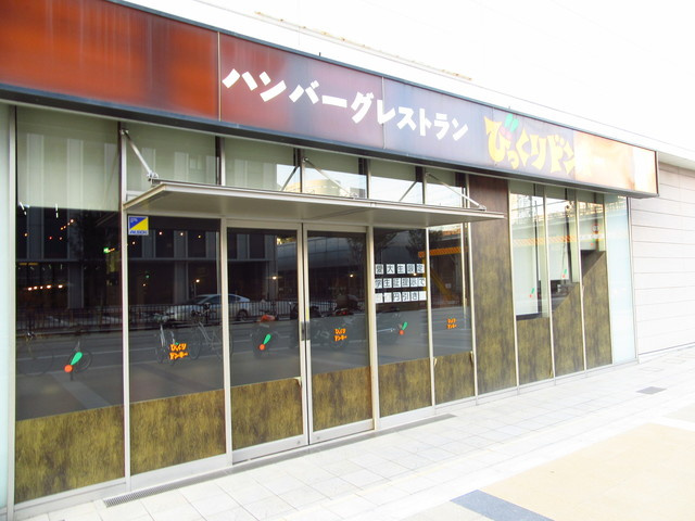 パークアクシス名駅南グランデの周辺