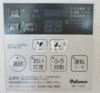 【設備】 | ハウス・オルコット | 給湯パネルです。