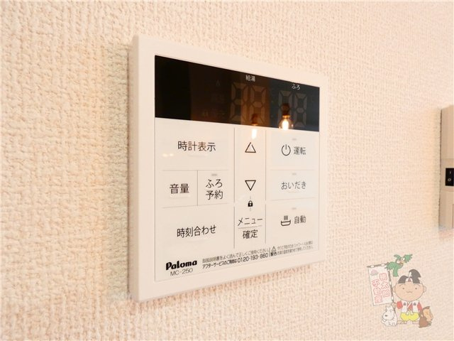 Ｌｕｖｅｒｉａの設備