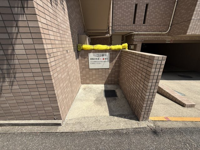 ユーハウス田辺通のその他共用部分|ゴミ集積所