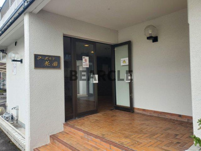 【エントランス】 | コーポラス花園