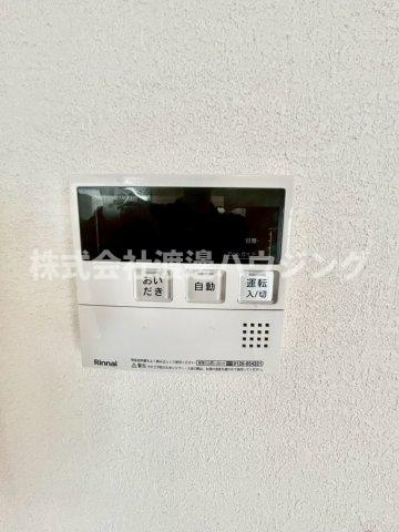 南千里ハイツの設備|追炊き機能付き