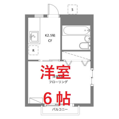 【間取り】 | グリーンヒル雪谷