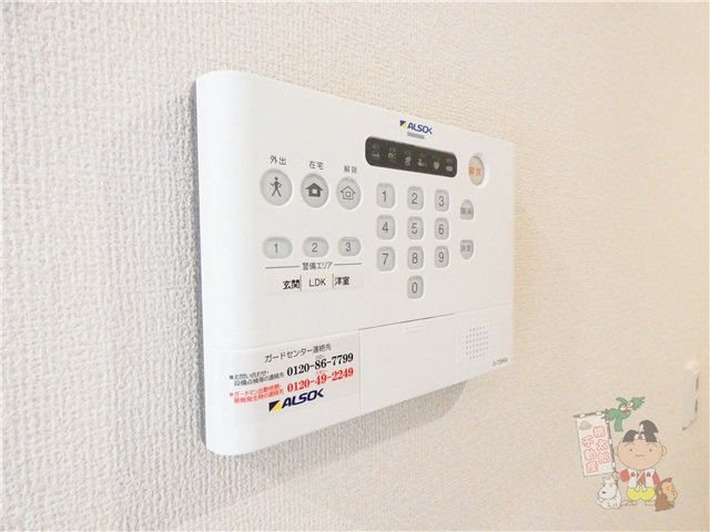 Ｌｕｖｅｒｉａのセキュリティ