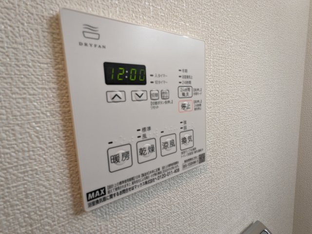 ハーモニーレジデンスグローバルキャピタルの設備