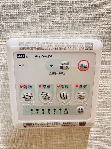 【設備】フレンシア西宮北口