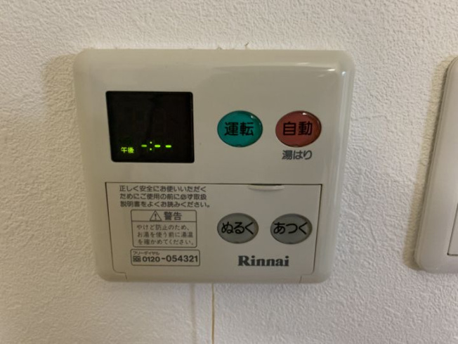 【設備】 | カーサイヌミディーレ