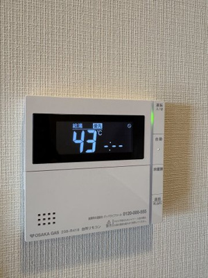 【その他】 | プレサンスグラン茨木駅前
