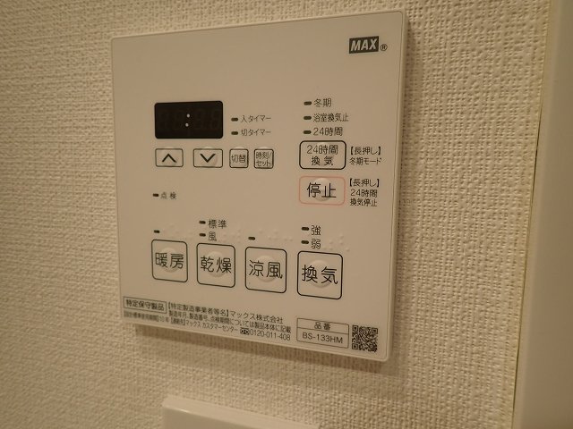 クロスレジデンス飯田橋の設備