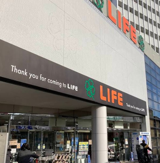 エルミア平和台の周辺