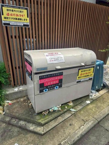 LEGALAND東新宿のその他共用部分