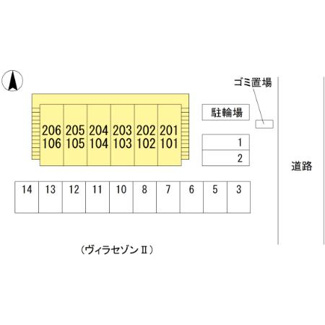 【駐車場】 | 第二立岩ハイツ