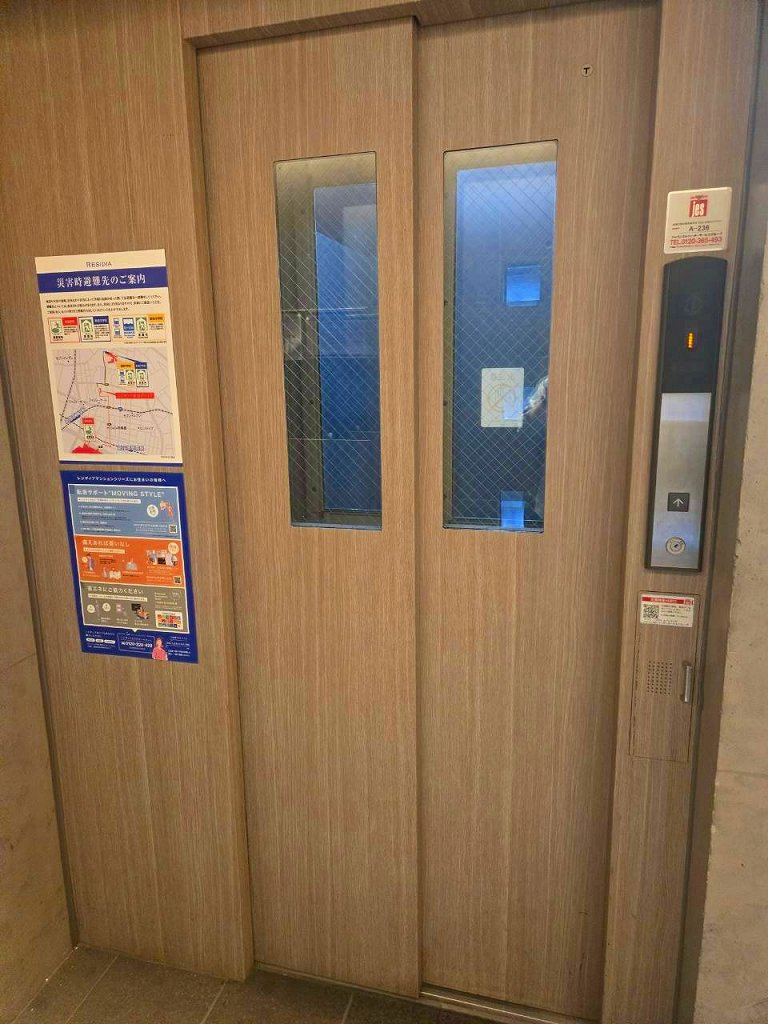 レジディア新宿イーストのその他共用部分