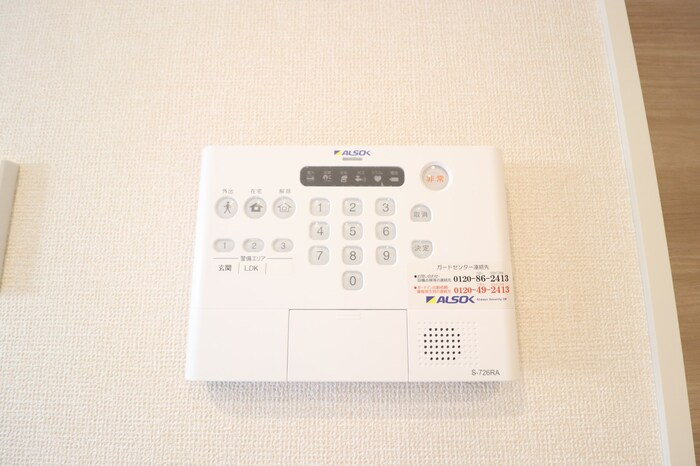 レンヌの設備|ALSOK