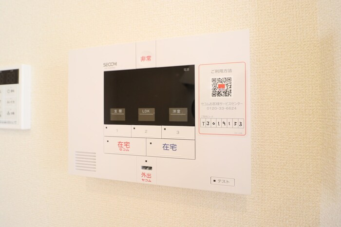 リヴィール ソワⅢのセキュリティ|SECOM