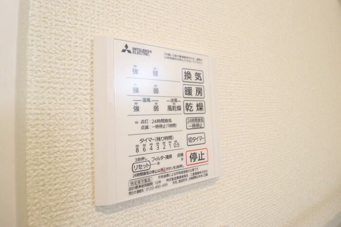 リヴィール ソワⅢの浴室|浴室換気乾燥機