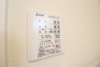 【浴室】 | リヴィール ソワⅢ | 浴室換気乾燥機