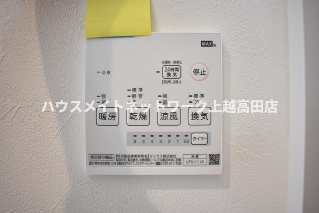フォレメゾンのその他|浴室換気乾燥機