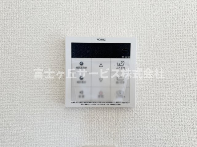 【発電・温水設備】 | 焼津市大村3丁目 新築一戸建て B号棟 | リビングからも操作ができて便利です