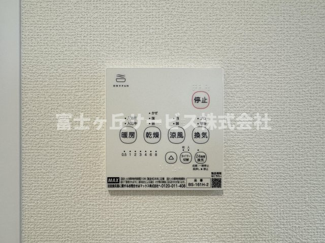 【冷暖房・空調設備】 | 焼津市大村3丁目 新築一戸建て B号棟 | 浴室乾燥暖房機がついています