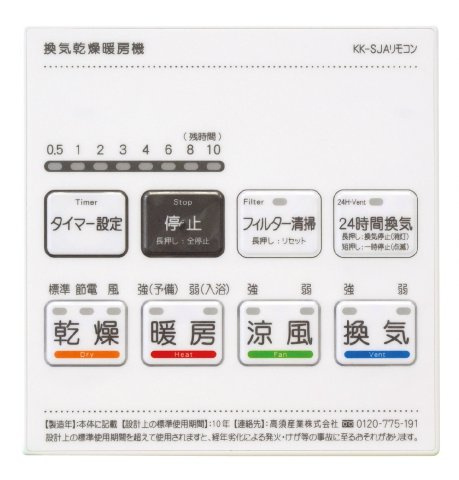 【設備】 | プルーム中原東 | ◆不動産すまラボの新プラン◆入居時の費用負担が0円で入居可能♪お気軽にお尋ねください♪