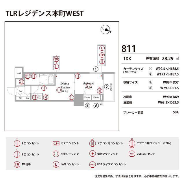 TLRレジデンス本町WESTの庭