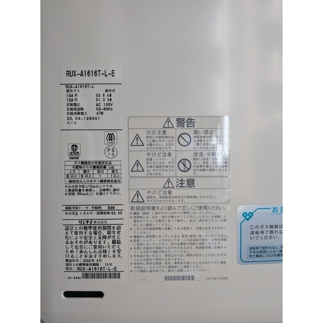 エグゼ難波南VI