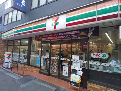 セブン－イレブン 川口駅北店まで180ｍ