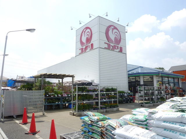 コメリハード＆グリーン保谷北町店 徒歩80分。ホームセンター 6390m