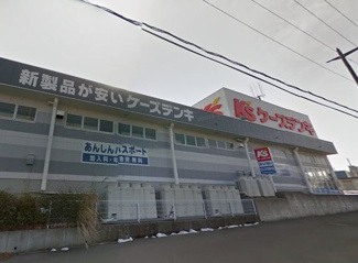 ケーズデンキ藤沢店 徒歩44分。ホームセンター 3480m