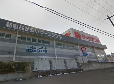 ケーズデンキ藤沢店 徒歩44分。ホームセンター 3480m