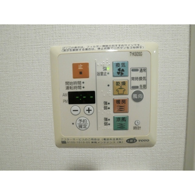 【設備】コンフォリアたまプラーザ
