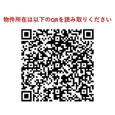 【その他】コンフォリアたまプラーザ