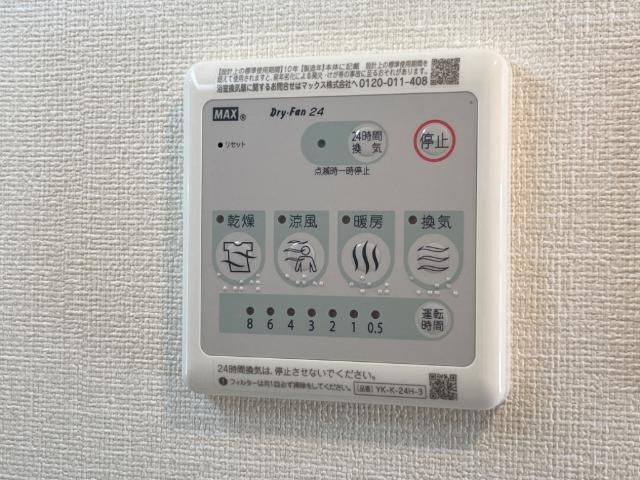 オーラリーの設備|室内設備
