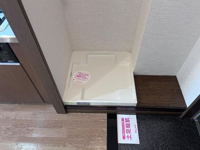 クローバーのその他|洗濯機置場