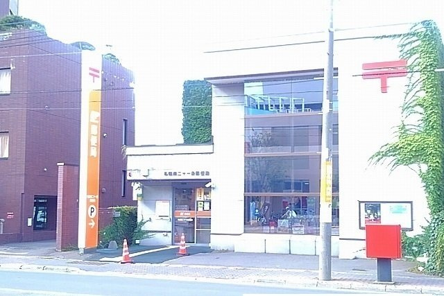 フラワーマンション中央図書館前の周辺|札幌南二十一条郵便局まで160m