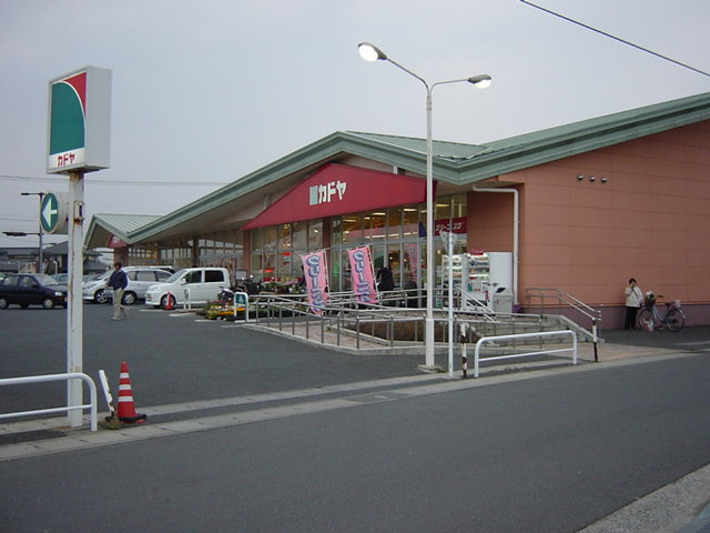 クレストの周辺|カドヤまで400ｍ
