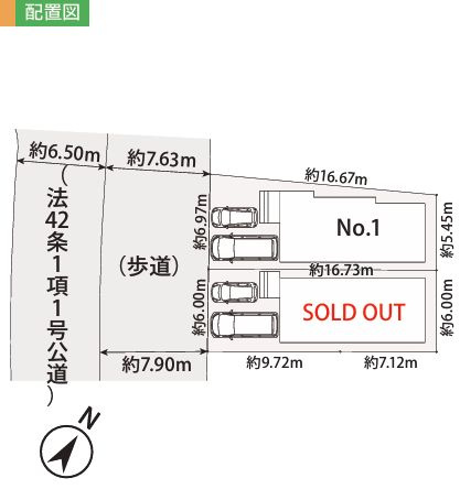 中央区横山４丁目新築戸建て　1期№1の区画図|区画図「中央区横山4丁目新築戸建て」