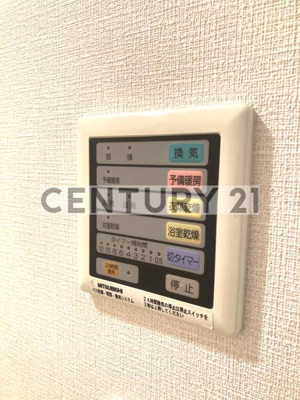 【設備】 | アプレシティ豊島園／アプレシティトシマエ | 浴室乾燥・24時間換気